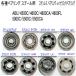 1600 иен из [ Abu Garcia Old серия spool для согласовано тип ]ABU/4500C/4600C/4600CA/4600FL/5000C/5500C/5500CA разнообразные подшипник (10-3-4 10-3-4 комплект )
