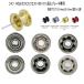 [abe il ] Shimano 14ka LUKA ta Conquest 100 or 101 центробежный тормоз специальный 10-3-4mm&amp;10-3-4mm 2 шт. комплект 