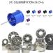 [abe il ] Shimano 21 SLX BFS для микро литье spool 7-3-3mm&amp;7-3-3mm 2 шт. комплект 