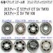 1600 иен из [ Daiwa spool для согласовано тип ]25 Steez ограниченный CT SV TW70/24 Steez SV TW 100/ разнообразные подшипник (10-3-4 10-3-4mm комплект )