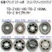 1600 иен из TD-Z103 or 105 or TD-Z 103ML or TD-Z модель R or R+ разнообразные подшипник (11-5-4 8-3-4mm комплект )[ Daiwa spool для согласовано тип ]