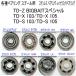 1600 иен ~ TD-Z BIGBAIT специальный or TD-X 103 or TD-X 105 or TD-S 103 or TD-S 105 подшипник (11-5-4 8-3-4mm комплект )[ Daiwa spool для согласовано тип ]
