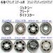 1600 иен из jenesi-orp Lead or Dyna Star подшипник (11-5-4 8-3-4mm комплект )[ Daiwa spool для согласовано тип ]