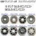 1600 иен из [ Shimano spool для согласовано тип ]10osi красный LUKA ta Conquest /06ka LUKA ta Conquest разнообразные подшипник (10-3-4 10-3-4 комплект ) комплект 