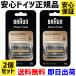 �u���E�� �֐n 94M 2�Z�b�g(F/C94M �h�C�c���K��) �ۏؕt�� �V���[�Y9 �}�b�g�V���o�[ �Ԑn�E���n��̌^�J�Z�b�g �C�O���K�� 92S 92B 92M ��p�^��