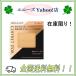 コフレドール COFFRET オークルC くずれにくいタイプ カネボウ NUDY COVER LONG KEEP PACT UV 9.5g
