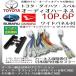 ǥϡͥ ȥ西 10ԥ 6ԥ 5ԥ 磻ɥѥͥ ® ͥ å  H08.09  H13.10 10P 6P 5P ʥ