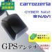 高感度 GPSアンテナ 【 AVIC-VH09 】 カロッツェリア carrozzeria GPS マグネット 置き型 緑 角型 純正コネクタ