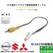 ���Y �Z���i�ie-POWER�j HC27 / HFC27 �i�r ���A�J���� �ϊ� �n�[�l�X  �A�_�v�^�[ ���j�^�[ RCA 4P 4�s�� �I�X �[�q RCH021N �����i