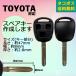  Toyota 3 button cut attaching keyless blank key TOY43 M382 Alphard 10 series Estima 30 series 40 series Noah 60 series Voxy 60 series Sienta 80 series 