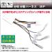 �g���^ ���[�~�[ H28.11�` R2.8 20P �X�e�A�����O�X�C�b�` �o�b�N�J���� ���� �ϊ��A�_�v�^�[ �o�b�N�J�����[�q �s�̃i�r ��t