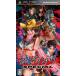 【PSP】 お姉チャンバラ SPECIALの商品画像