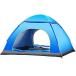  палатка одним движением 2-3 человек для уличный compact кемпинг палатка легкий водонепроницаемый строение простой XIANRUI ультрафиолетовые лучи предотвращение складной (qbl)
