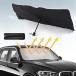 liuzhuo автомобильный затеняющий экран, шторки от солнца складной зонт type автомобильный зонт затемнение .... эффект раз больше uv УФ фильтр спальное место в транспортном средстве временный . частный защита .. эффект 