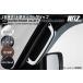 REIZ S200�n S500�n �n�C�[�b�g�g���b�N �W�����{ �O�� ��� ������ ��^�A�V�X�g�O���b�v ABS�� �S4�F �_�C�n�c S200P S210P S201P S211P S500P S510P