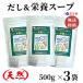 ����&amp;�h�{�X�[�v 500g�~3�� ��N�O�̐H�i�� / �������� ���Y �o�` �V�R�y�v�`�h���b�v ���� �� �J�c�I ���� �a���o�` �a������ ���� �m������ ���Y�� ����