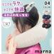 fuu �l�b�N�s���[ �}�[�i / marna �􂦂� �g���x���O�b�Y ��s�@ �� �q�� ���� �g�і� �g���x���s���[ �� ���s�� �o�� �� ���Q�� ���Q ���� �x�e ��s�o�X