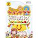 【Wii】 クッキングママ 2 たいへん!! ママはおおいそがし!の商品画像