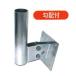 . distribution attaching car b mirror wall surface for installation metal fittings mine timbering diameter 76.3mm for 2 surface mirror installation metal fittings use possible nak* Kei *es