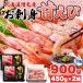  Hokkaido больше шерсть производство ...900g внезапный скорость рефрижератор свежесть . sashimi .. фарфоровая пиала Tang .. тест ... толщина .......... еда чувство рефрижератор примерно 900g 450gx2 коробка бесплатная доставка 