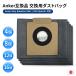 12�� Anker Eufy RoboVac G40+ / G40 Hybrid+ Replacement Dust Bag �Ή� ���� �A�N�Z�T���[ �����i ���ȒP �����p �_�X�g�o�b�O ��������