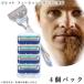 ji let Pro g ride Fusion Gillette бритва ... электрический 4 штук сменный товар изменение лезвие 5+1 Flex мяч kami санки бесплатная доставка 