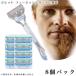 ji let Pro g ride энергия Fusion Gillette бритва ... электрический 8 штук сменный товар изменение лезвие 5+1 Flex мяч kami санки бесплатная доставка 