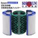 Dyson Dyson очиститель воздуха для замены фильтр DP04 TP04 HP04 TP05 HP05 для сменный фильтр стакан HEPA фильтр активированный уголь фильтр не оригинальный бесплатная доставка 