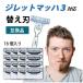 ji let Mach sin3 Gillette Mach3 3 листов лезвие since Lee Mach 3 бритва сменный товар 16 штук входит kami санки ... бесплатная доставка sorerun