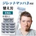 ji let Mach sin3 Gillette Mach3 3 листов лезвие since Lee Mach 3 бритва сменный товар 20 штук входит kami санки ... бесплатная доставка sorerun