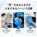 �j�g������� �� �� �T���v�� �g���̂� �R�� �p�E�_�[�t���[ �ϖ� ��Ɨp�O���[�u ���� ���| �Ɩ��p S M L 50�� �܂Ƃߔ��� ���Ȃ� ���� �H�i �ϋv ���L �֘A�摜3