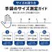 �j�g������� �� �� �T���v�� �g���̂� �R�� �p�E�_�[�t���[ �ϖ� ��Ɨp�O���[�u ���� ���| �Ɩ��p S M L 50�� �܂Ƃߔ��� ���Ȃ� ���� �H�i �ϋv ���L �֘A�摜5