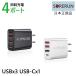  модель C USB розетка быстрое зарядное устройство 20W AC адаптор 4 порт USB type-C iPhone/iPad/Android/MacBook/ планшет бесплатная доставка 