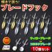  лезвие крюк 10 шт. комплект wi грузовик fkoroladoto Rebel Triple рыболовный крючок #8~2