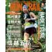 RUN+TRAIL - ץ饹ȥ쥤 - Vol. 57 ץ饹ȥ쥤 Խ