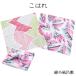 mu. прекрасный furoshiki 45cm.. . хлопок 100%