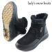  North Date North Date боты 32006 BLACK/S короткие сапоги женский ботинки 