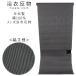 浴衣反物 メンズ -155- 綿100% 日本製 ガミング加工 縞文様 グレー/黒
