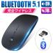  mouse complete wireless function wireless mouse Bluetooth mouse Bluetooth5.1 optics type high sensitive 3DPI mode Mac/Windows etc. correspondence Bluetooth 