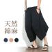  wide pants sarouel pants men's Aladdin pants easy waste to rubber ethnic wide ankle pants cropped pants free shipping {Atzone}