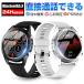  smart watch telephone call function . middle oxygen heart . measurement 24H health control arrival notification 19 kind motion mode wristwatch iPhone Android correspondence present 
