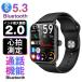  smart watch telephone call function . middle oxygen heart . measurement 24H health control arrival notification 19 kind motion mode wristwatch iPhone Android correspondence present 