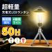  фонарь led LED фонарь подставка заряжающийся высокая яркость кемпинг фонарь многофункциональный Mini фонарь 4 вид свет легкий style свет бедствие для мигающий свет уличный кемпинг свет 