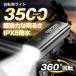 自転車 ライト 3600mAh 大容量 USB充電式 小型 超軽量 LED 800ルーメン 明るい IPX6防水 ヘッドライト テールライト 工具不要 簡単着脱