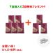 a Glyco n type isoflabonsoi Alpha 30 шарик ×9+3 пакет 17172 иен минут большой бобы isoflabon supplement дополнение .