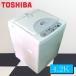 【中古洗濯機】　東芝全自動洗濯機　4.2K　AW-424RP