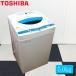 【中古洗濯機】　東芝全自動洗濯機  5.0K