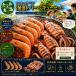  морепродукты BBQ море .* кальмар Black Tiger море .* тихоокеанский кальмар [2 вид 12 товар ]BBQ. боковой меню . как .....!!. мясо . овощи . морепродукты барбекю . веселый час .!!