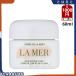 ドゥラメール DE LA MER クレーム ドゥ・ラ・メール 60ml【送料無料】