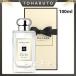 JO MALONE ジョー　マローン ウッドセージ＆シーソルトコロン100ml